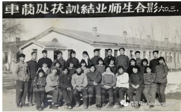 结业师生合影