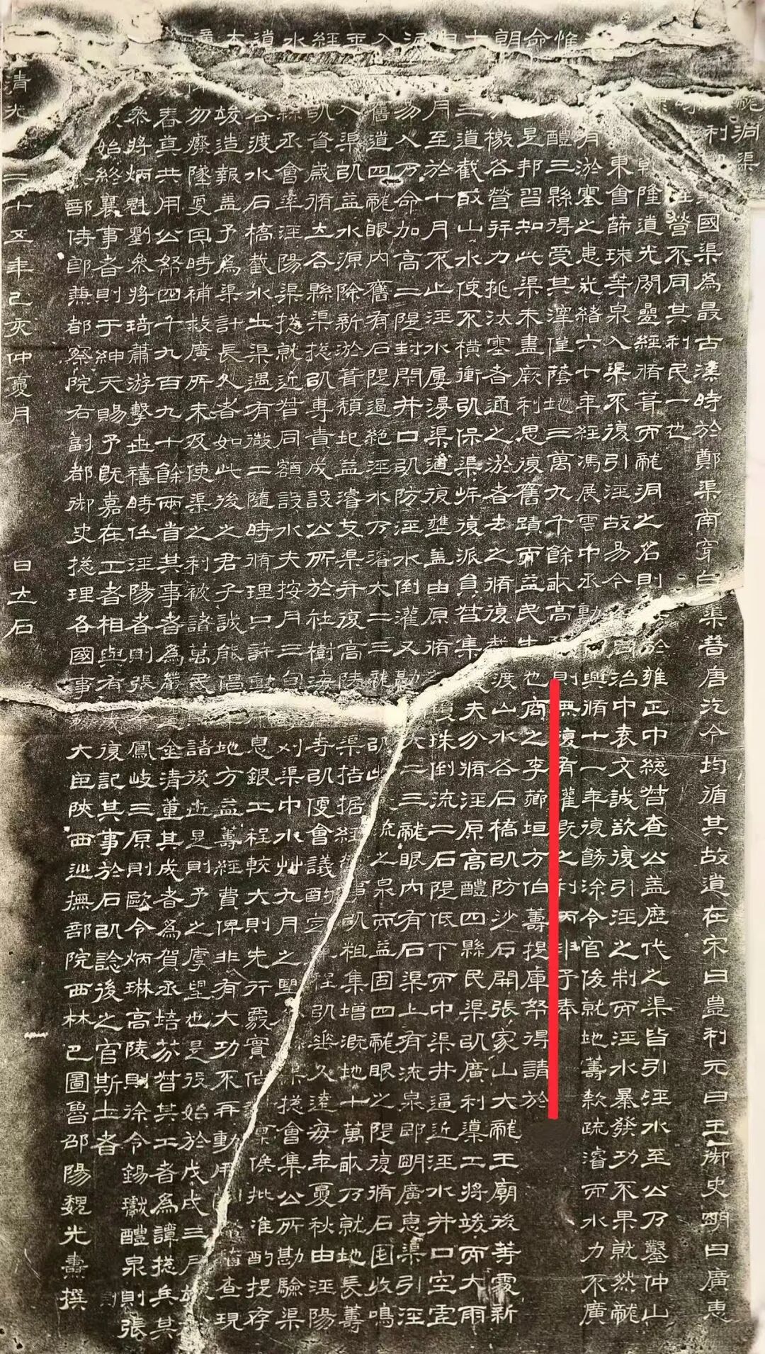 龙洞渠