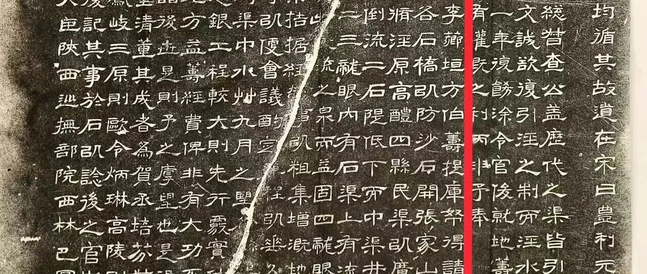 晚清李有棻治陕与龙洞渠的整治革新