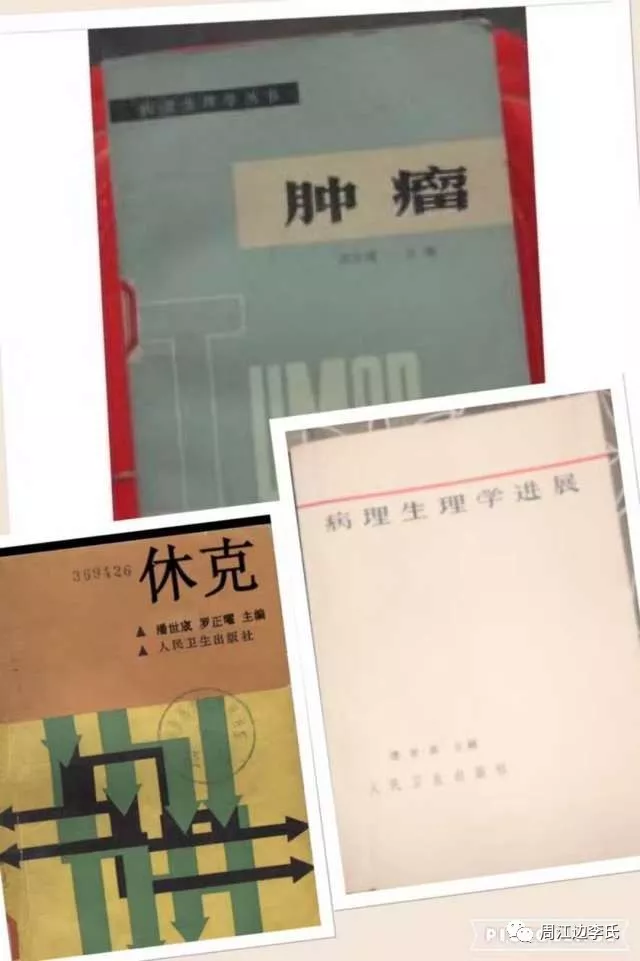 书刊