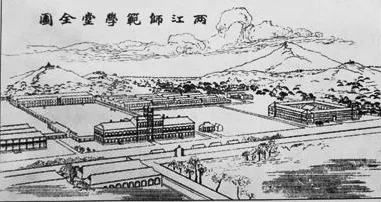 师范学堂示意图