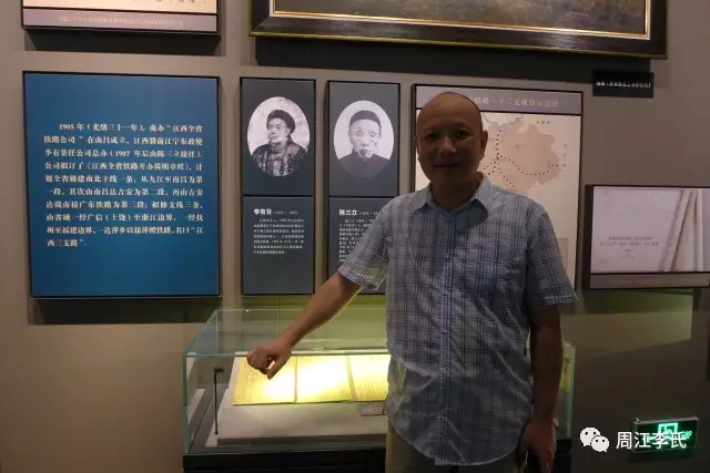 合影1