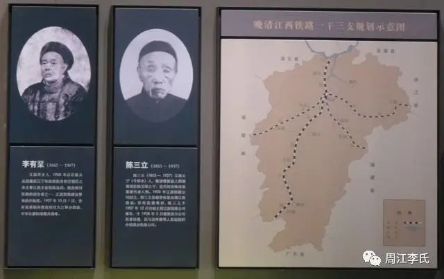 李有棻