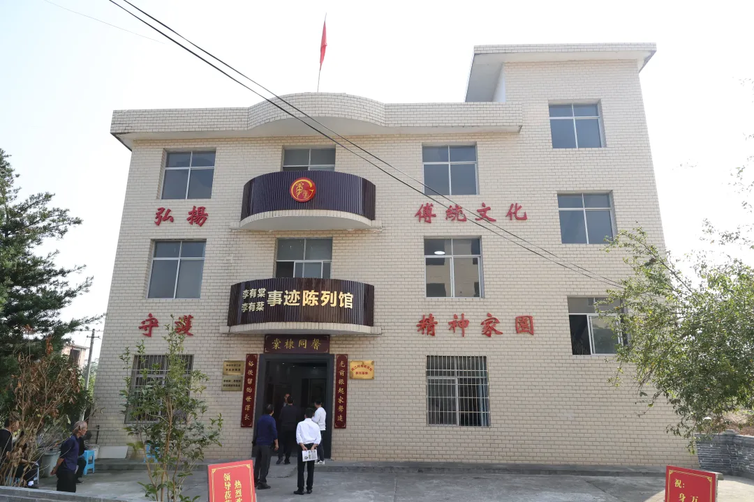 李有棠、李有棻事迹陈列馆