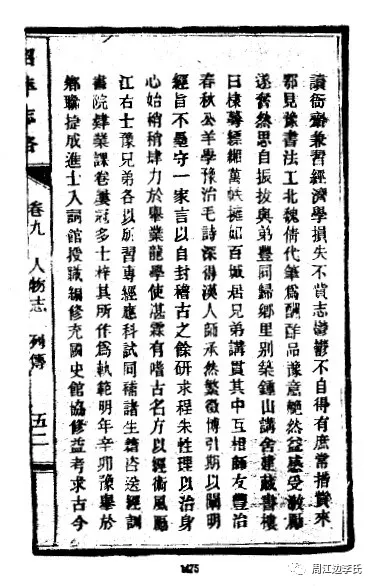 李豫